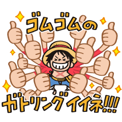 One Piece Sticker For Couples Line Stickers Line Store
