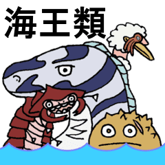 One Piece 海王類たち Line スタンプ Line Store One Piece 海王類たち Line スタンプ Line Store