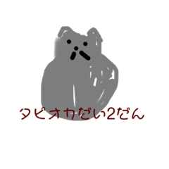 aoi_20200818141454