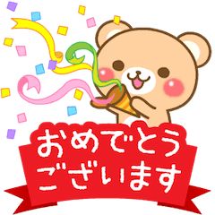動く 敬語くまさん Line スタンプ Line Store 動く 敬語くまさん Line スタンプ Line Store
