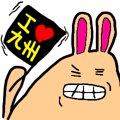 Kyusyu hogen rabbit.