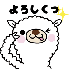 Alpaca animated sticker - Every day