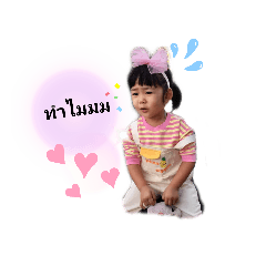 eve_20200818120102