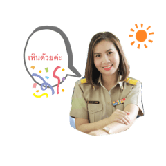 wilawan_20200818115701