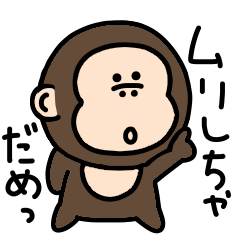 Surreal monkey caring stickers