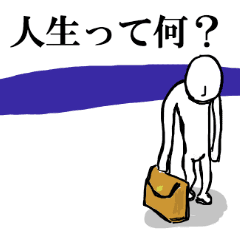 Office Workers Ailing Line Stickers Line Store Office Workers Ailing Line Stickers Line Store