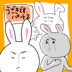 Not cute rabbit Part2.