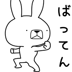 Dialect rabbit move[nagasaki]