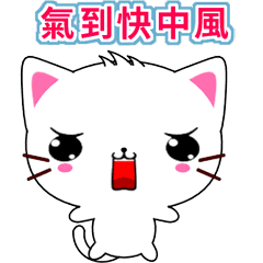 Sunny Day Cat (Happy)