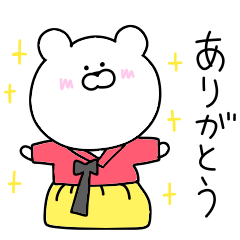 Koreans bear