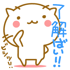 Cute Cat of Kyushu valve [ animation ]