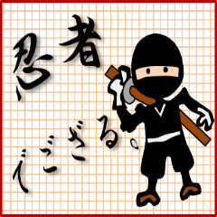 Original sticker of Japanese Ninja