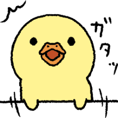 動く アヒルのこ Line スタンプ Line Store 動く アヒルのこ Line スタンプ Line Store