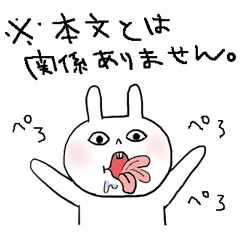 White Rabbit Momo-chan 2