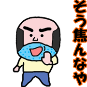 Video? But is the old man! something?