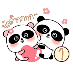 Pandy Panda : Love U