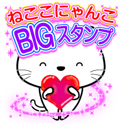 Cat Nyanko BIG Sticker