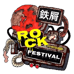 Scrap Rock festival ~4-th poison~