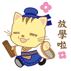 Baby Cat with you Confucius - Chinese