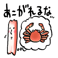 Japanese Seafood Sticker