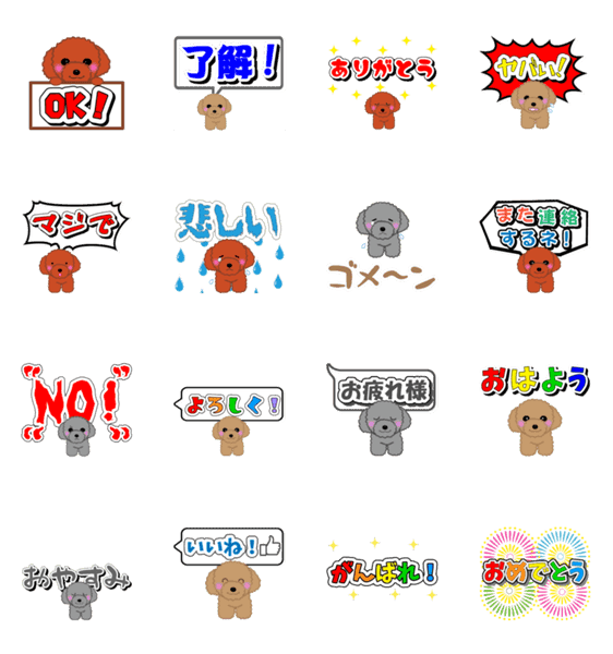 動く文字 毎日使えるシンプルなスタンプ Lineクリエイターズスタンプ Stamplist