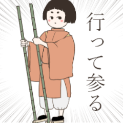 A child of the Heian period