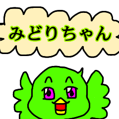 Midori-chan sticker