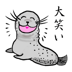 The cutie harbor seals.
