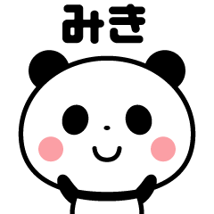Sticker of the panda(miki)