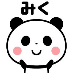 Sticker of the panda(miku)