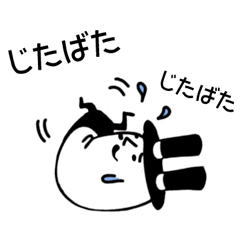 男爵うさぎ2 Line スタンプ Line Store