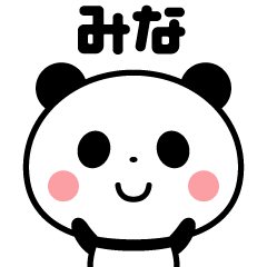 Sticker of the panda(mina)