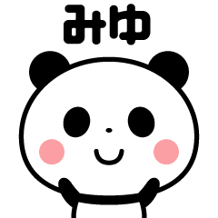 Sticker of the panda(miyu)