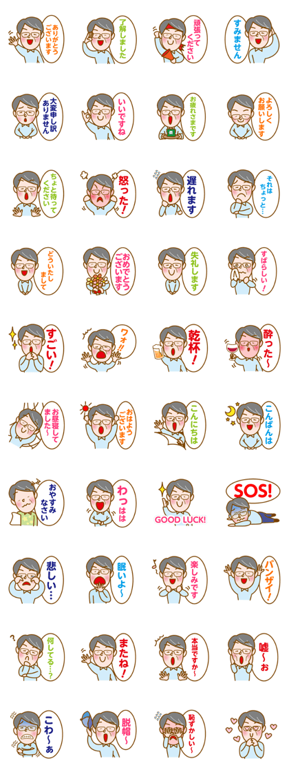 Yachan