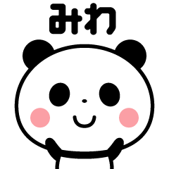 Sticker of the panda(miwa)