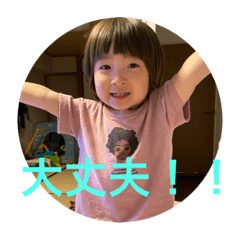 rina_20200819000516