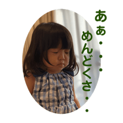 Yukari_20200819001542