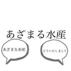 tono_20200819072717