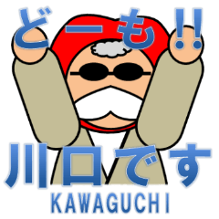 I am Kawaguchi