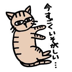 とぼけたキジトラ Line スタンプ Line Store
