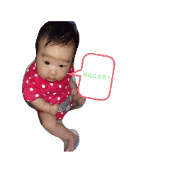 Yurina_20200818185239