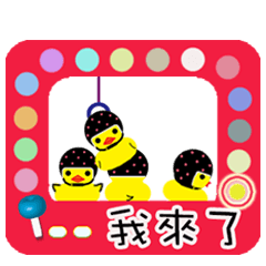 安全帽小鴨鴨超實用日常問候