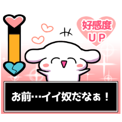 MONE KUZUKATSU!