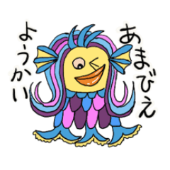 Amabie Japanese folk monster