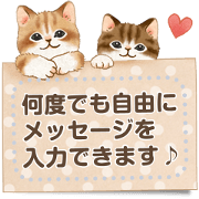 Cat sticker (Free message)