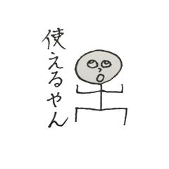 Stick of Kansai dialect