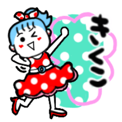 kikuko's sticker001