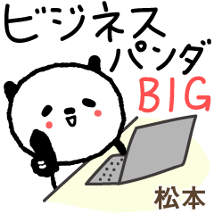 Panda Business Big Stickers for Matumoto