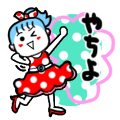 yachiyo's sticker001