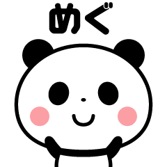 Sticker of the panda(megu)